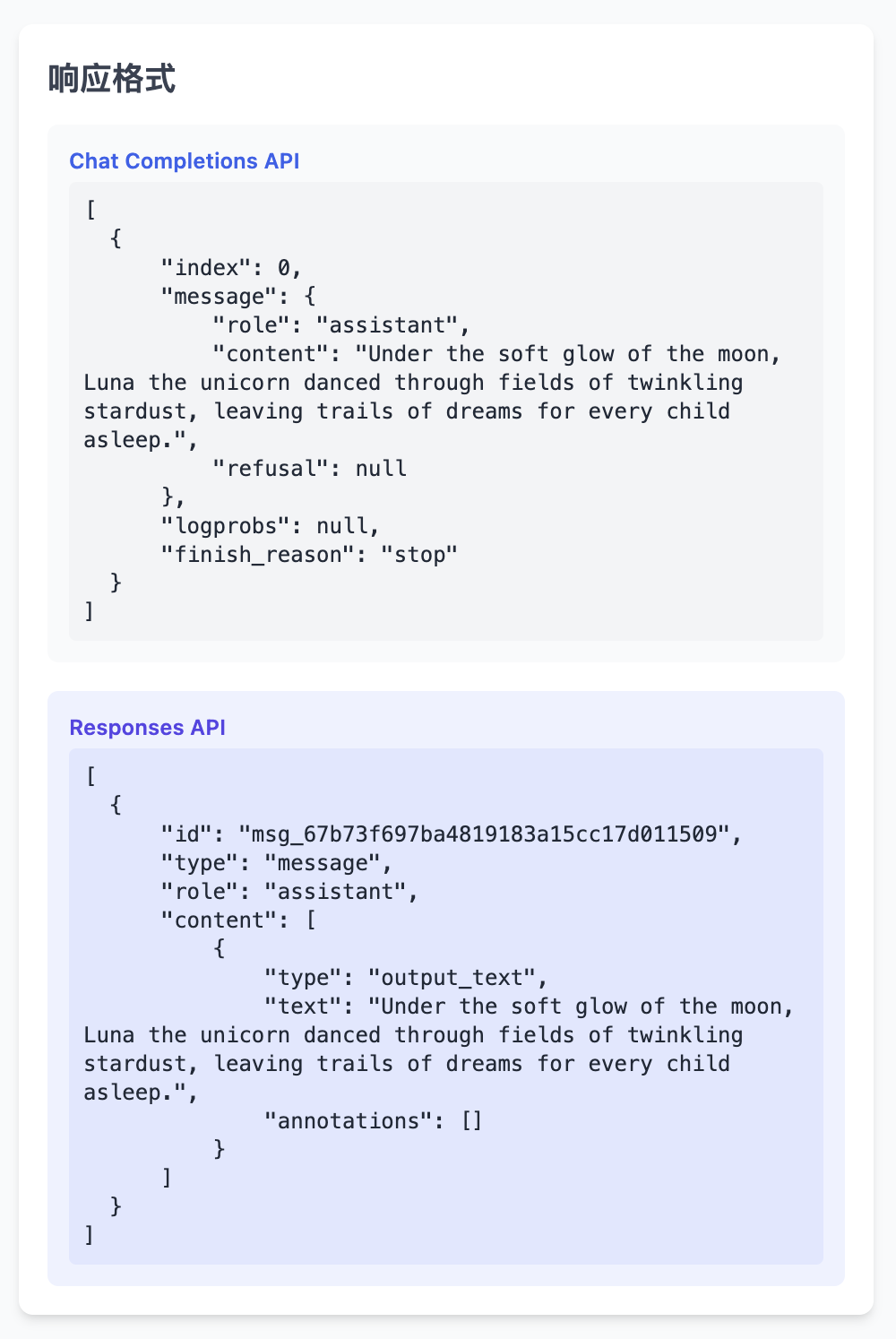 联网/用电脑... OpenAI 新 Agent 套件全解析(另附:发布会没说的 30+ 要点)