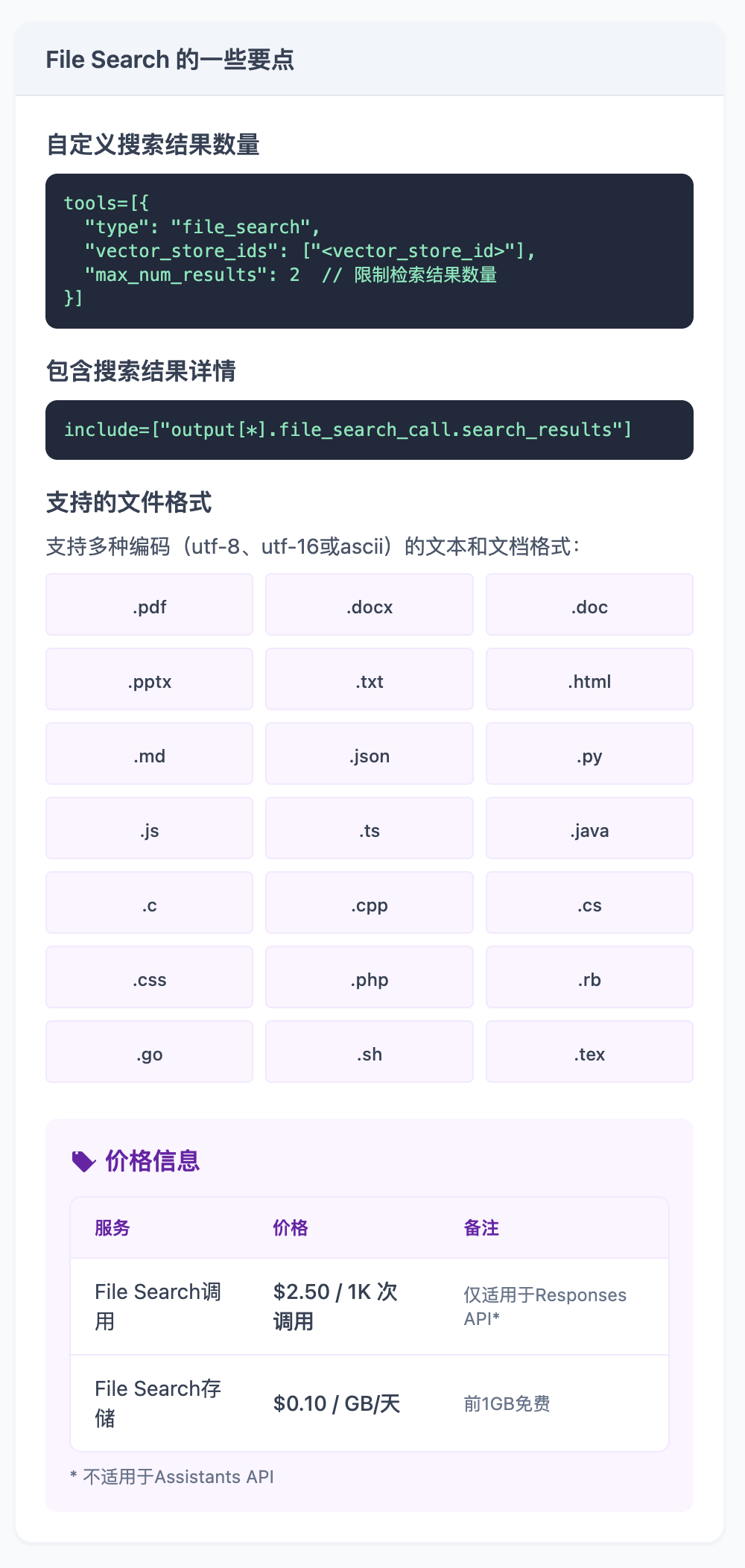 联网/用电脑... OpenAI 新 Agent 套件全解析(另附:发布会没说的 30+ 要点)