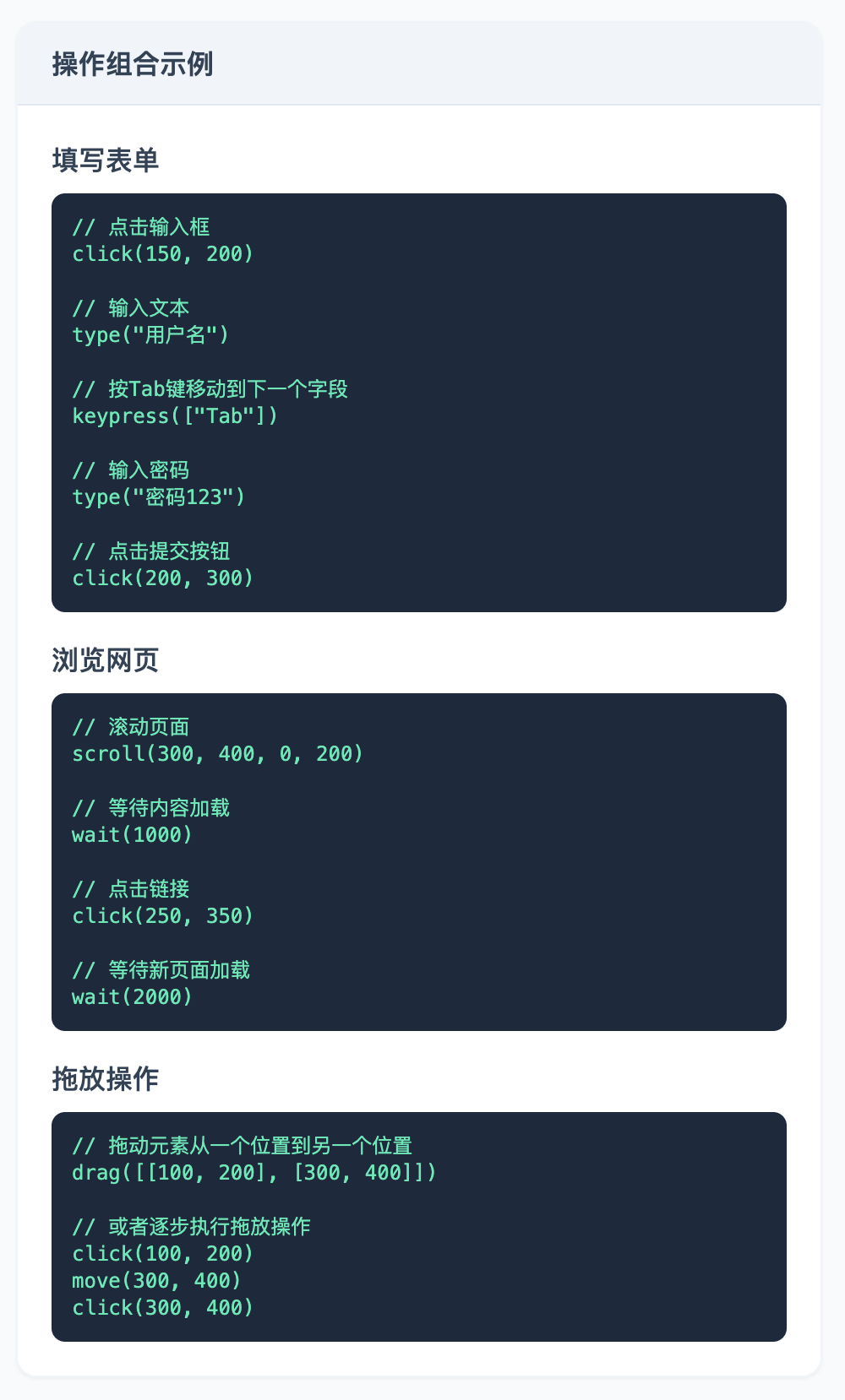 联网/用电脑... OpenAI 新 Agent 套件全解析（另附：发布会没说的 30+ 要点）