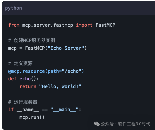 一文让你彻底了解「AI互联互通的标准MCP」