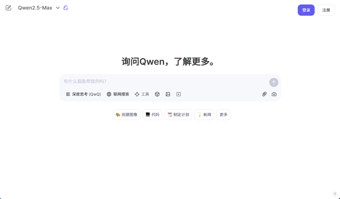 我不许你还不知道Qwen Chat