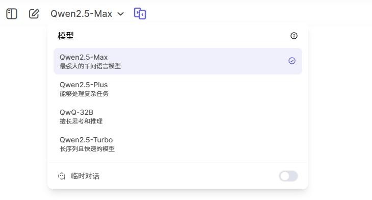 我不许你还不知道Qwen Chat