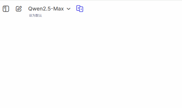 我不许你还不知道Qwen Chat