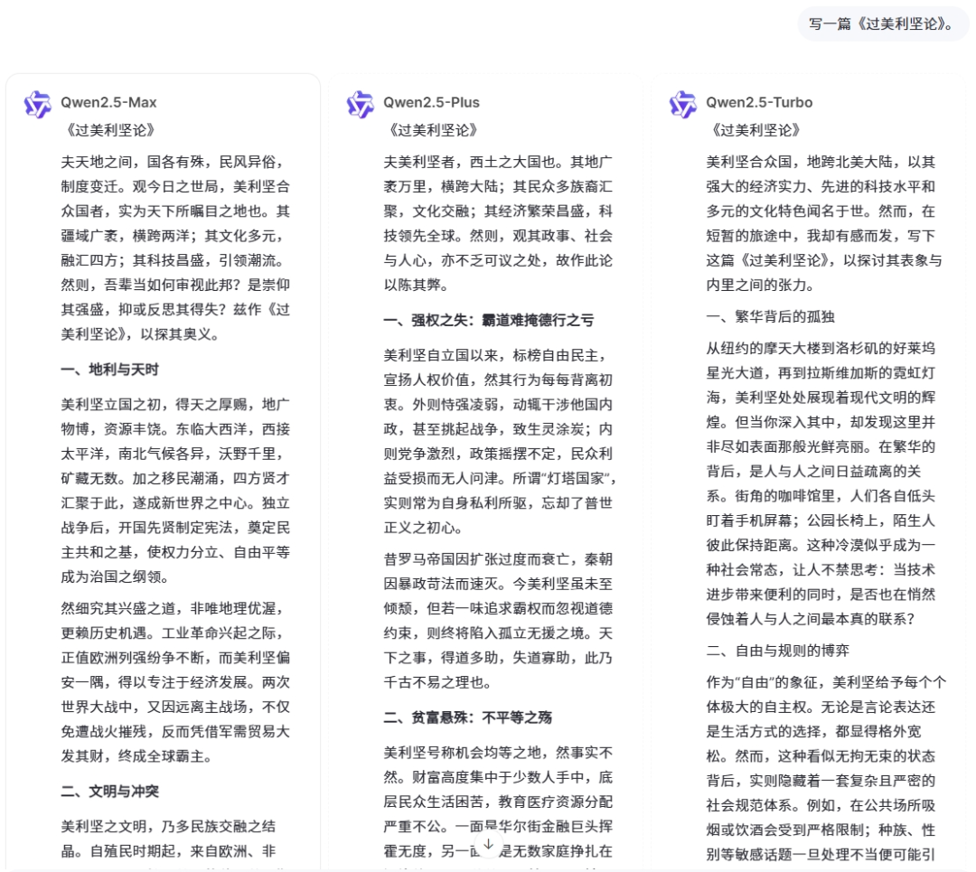 我不许你还不知道Qwen Chat