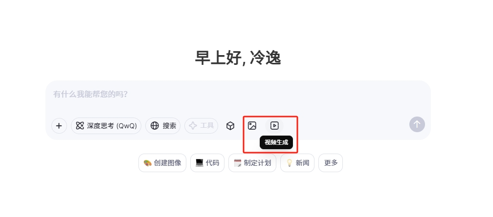 我不许你还不知道Qwen Chat