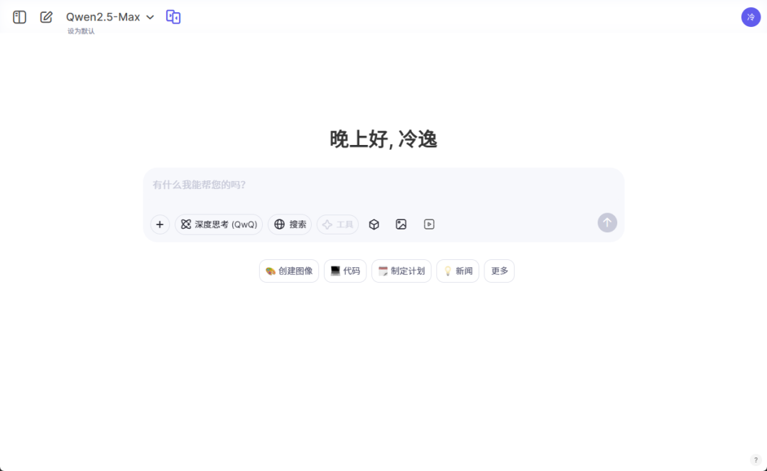 我不许你还不知道Qwen Chat