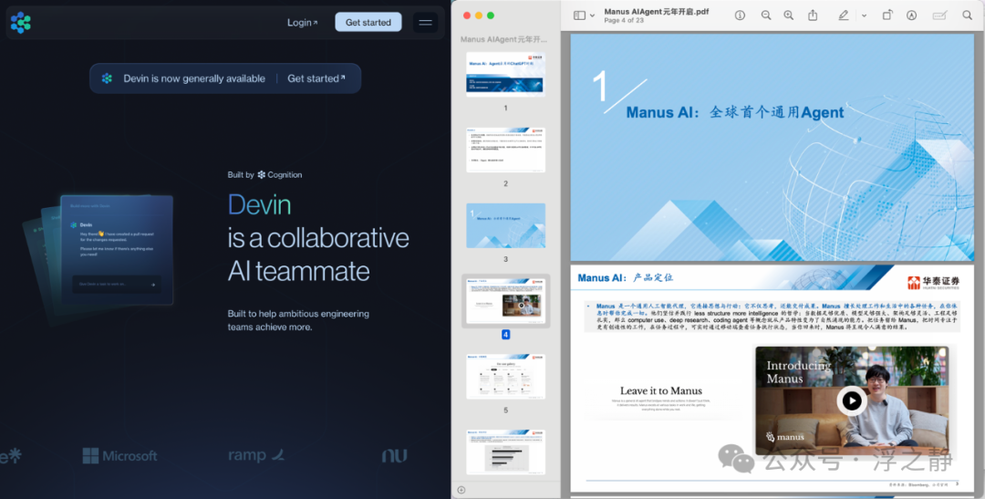 浅谈 Agent、MCP、OpenAI Responses API