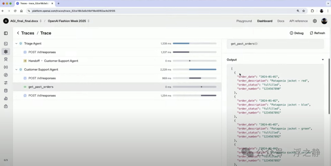 浅谈 Agent、MCP、OpenAI Responses API