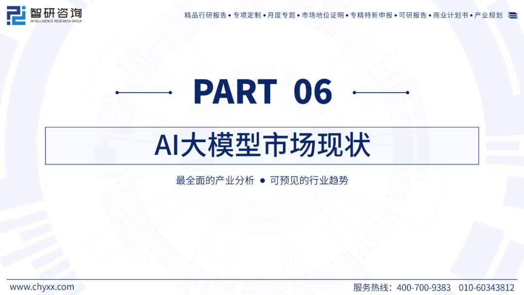 DeepSeek技术全景解析