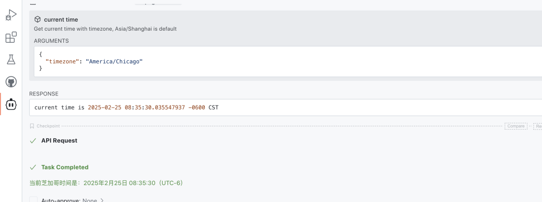 MCP 实战：使用 Go 快速构建 MCP Server