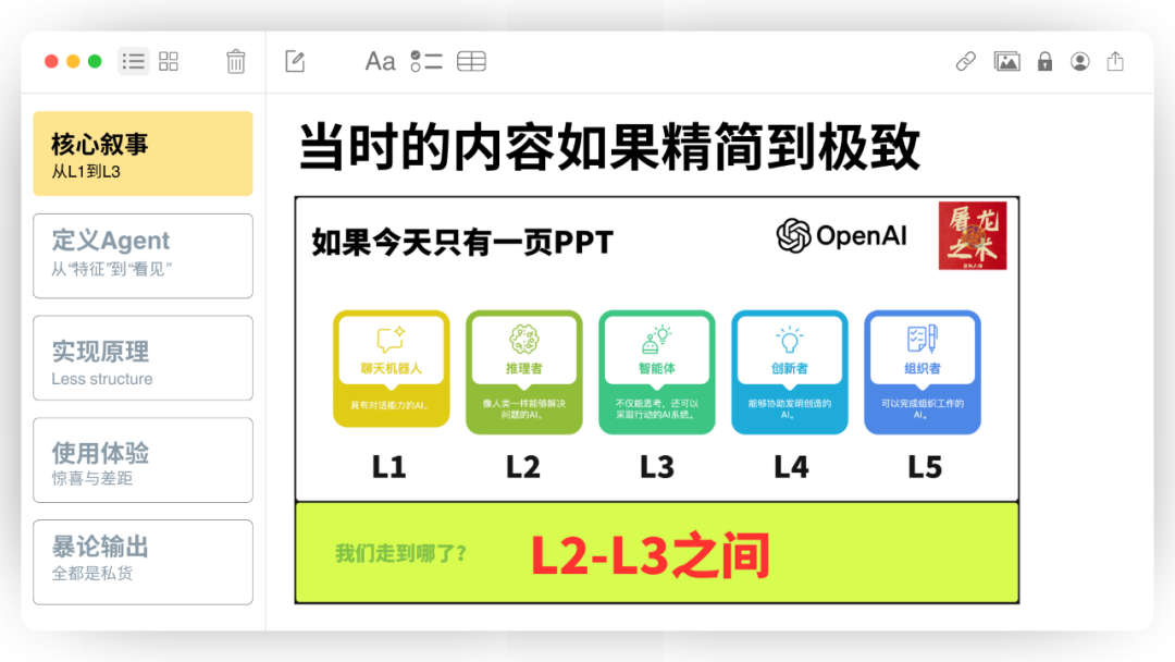 Manus，没有秘密