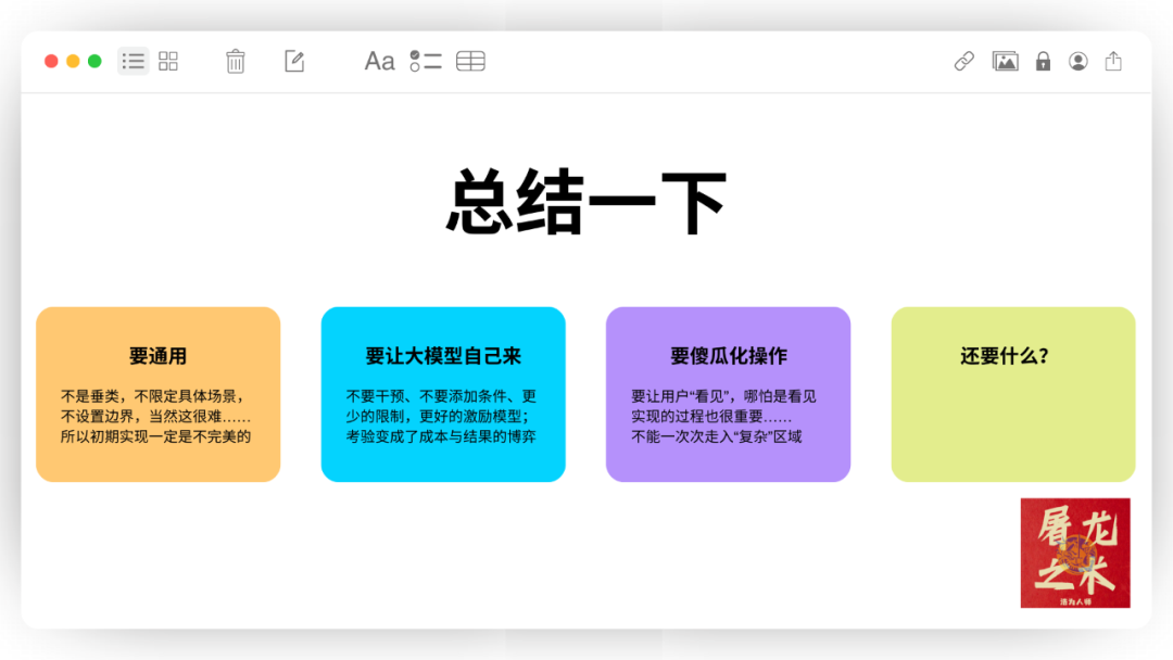 Manus，没有秘密