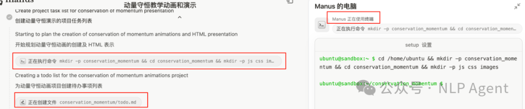 拆解 Manus：MCP 与 Deep Research 的高耦合利用