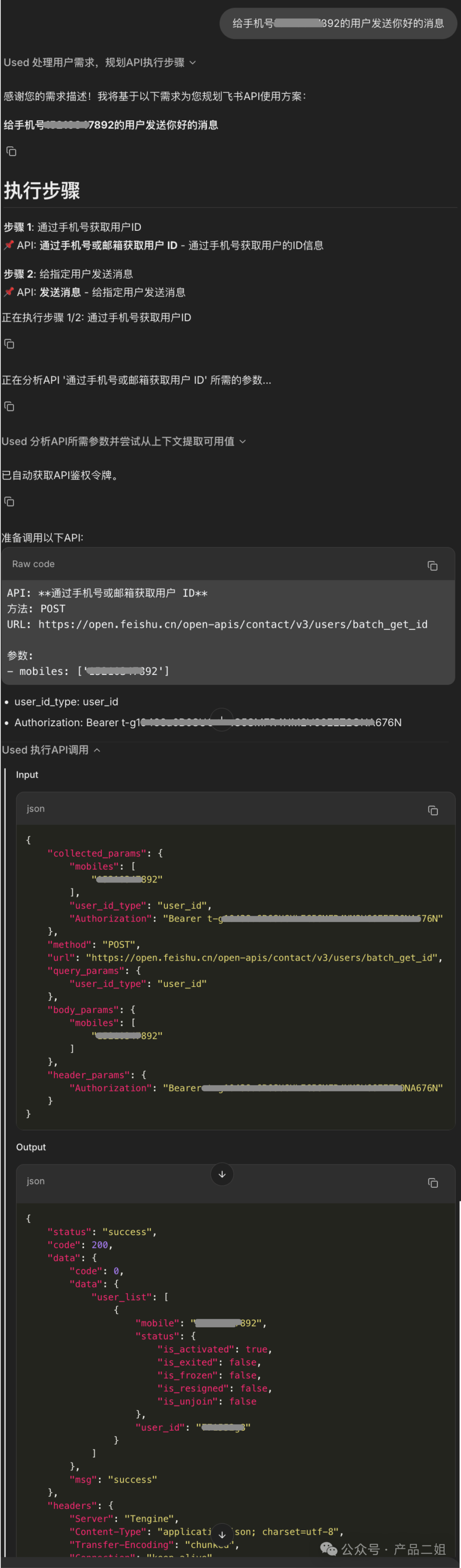我们能从Manus学到什么，企业版的Manus会长什么样？