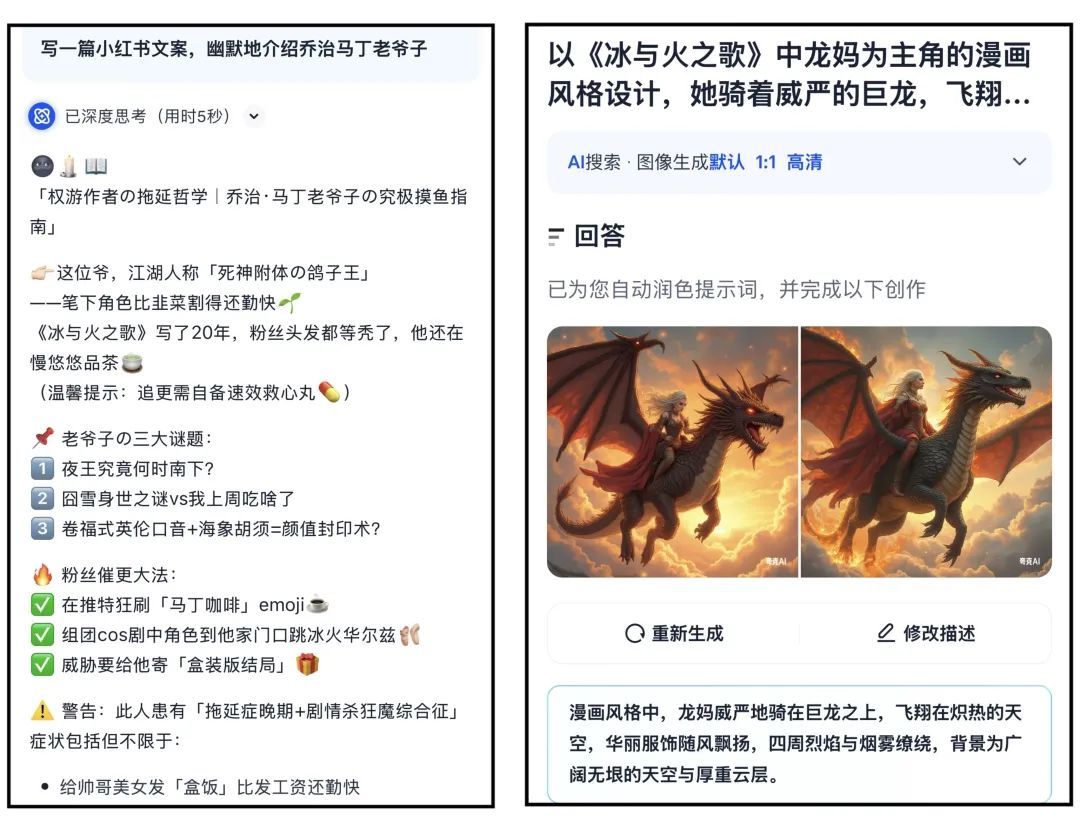 从夸克升咖看“模型和应用”如何两腿走路