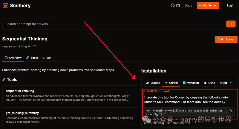解锁开发的未来：Cursor AI 和模型上下文协议 (MCP) 的全面指南