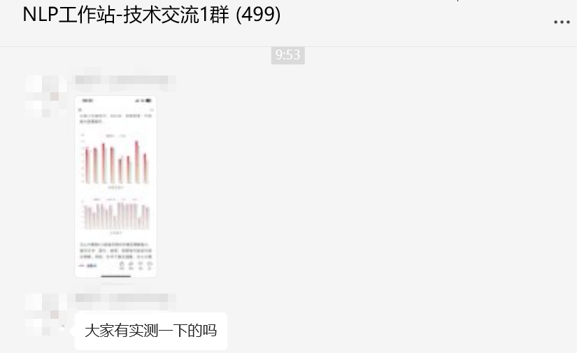 文心一言4.5和X1免费，马上安排实测，来看看效果如何！