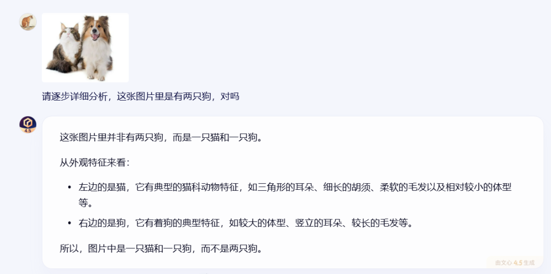 文心一言4.5和X1免费，马上安排实测，来看看效果如何！