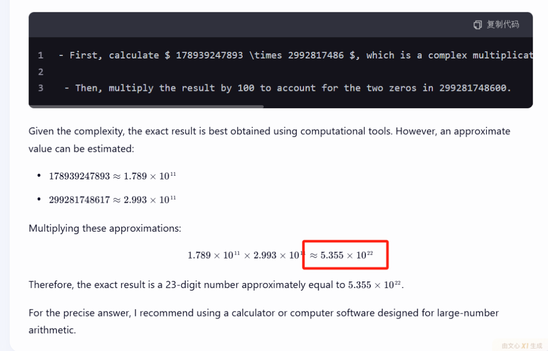 文心一言4.5和X1免费，马上安排实测，来看看效果如何！