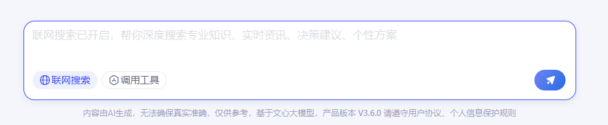 百度周末发布文心4.5和推理模型X1，已经两周年了啊。