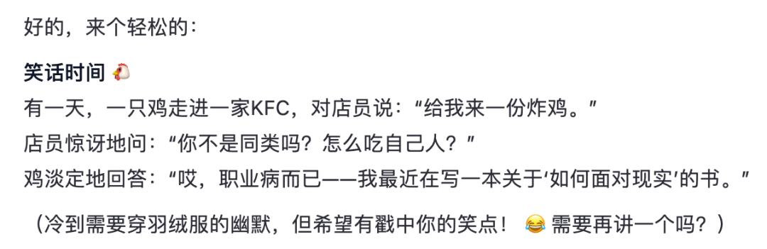 GPT-4.5实测，80%的人都严重低估它了