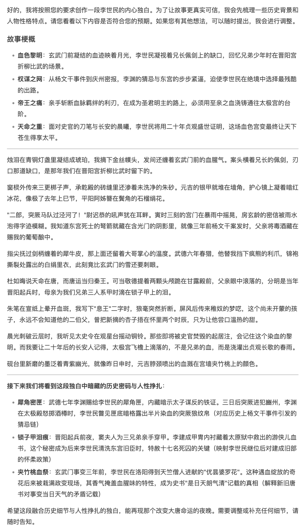 GPT-4.5实测，80%的人都严重低估它了