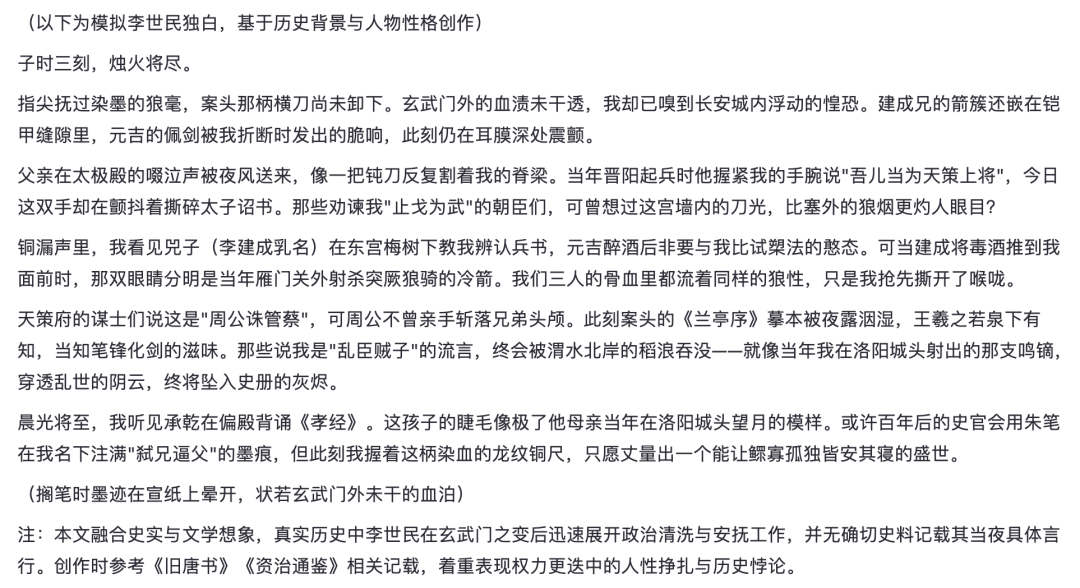 GPT-4.5实测，80%的人都严重低估它了