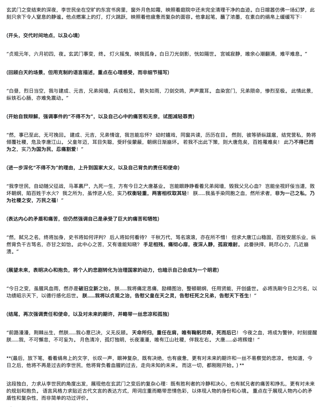 GPT-4.5实测，80%的人都严重低估它了