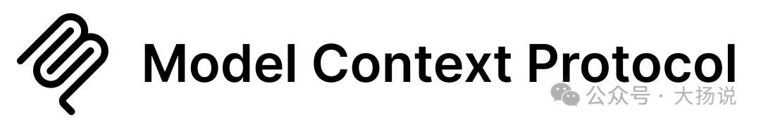 MCP vs API：模型上下文协议入门