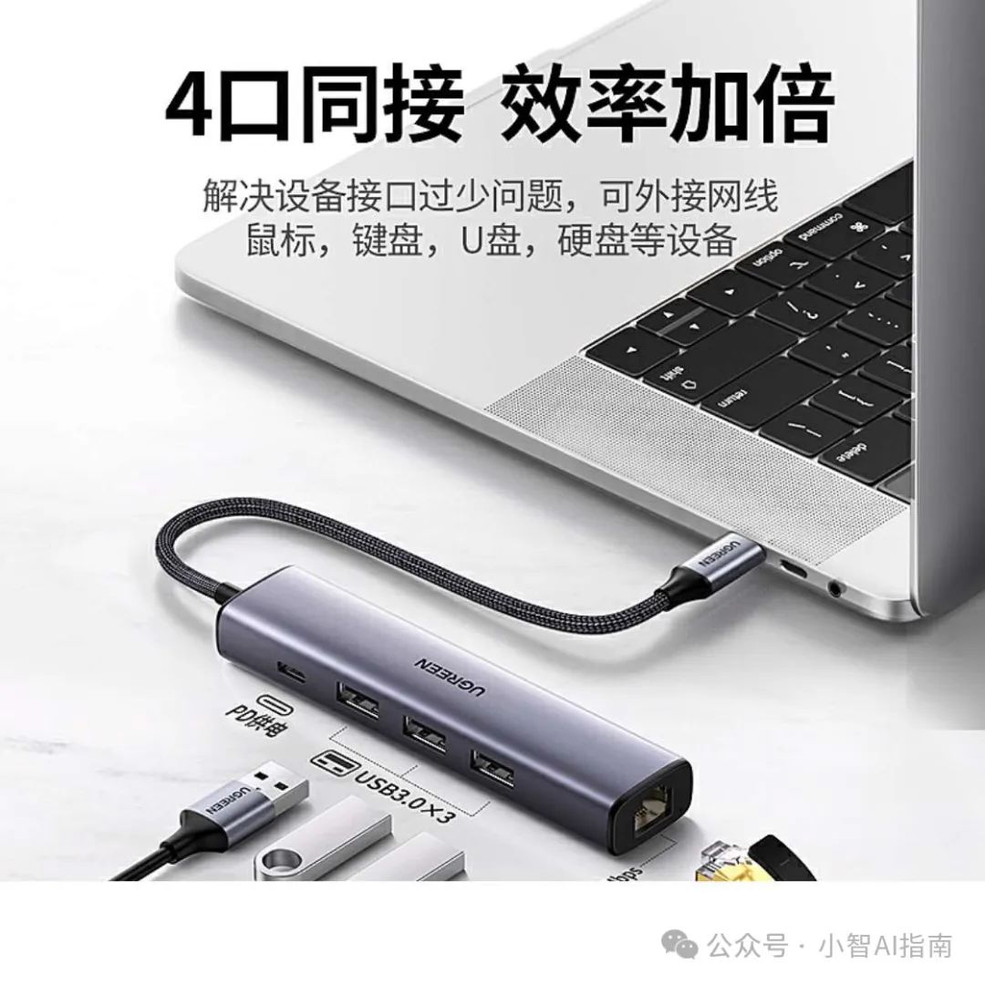 一个MCP协议，万能USB HUB拓展坞，重新定义AI接入方式