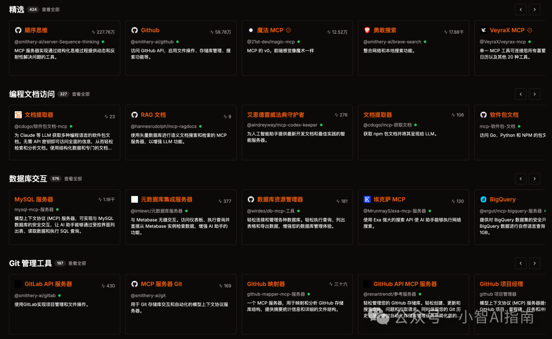 一个MCP协议，万能USB HUB拓展坞，重新定义AI接入方式