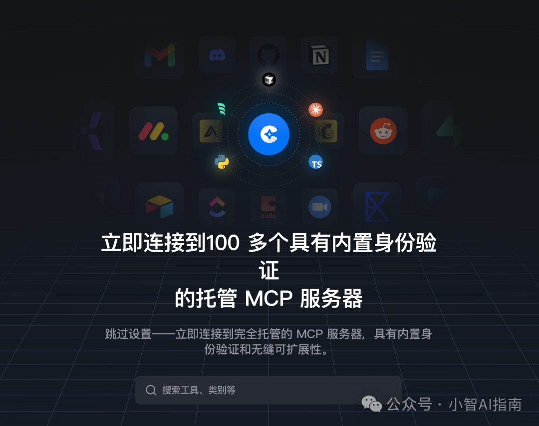 一个MCP协议，万能USB HUB拓展坞，重新定义AI接入方式