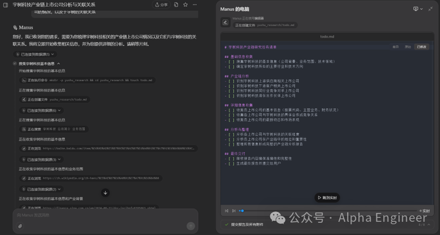 【深度】从Manus到MCP：25年AI的三大新趋势