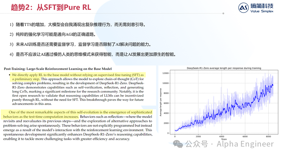 【深度】从Manus到MCP：25年AI的三大新趋势
