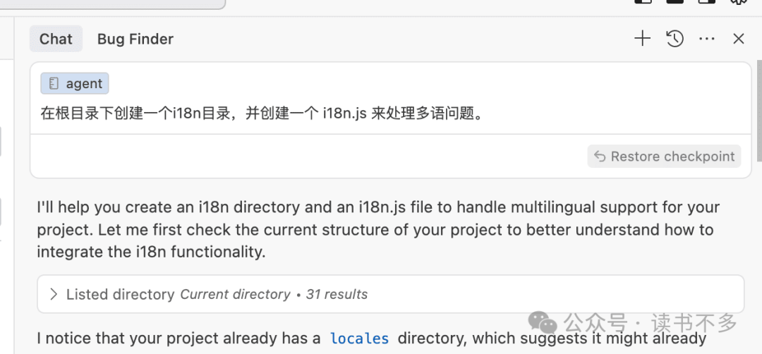 如何让 Cursor 更好的理解项目