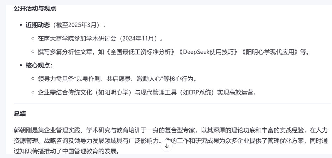 通义：你的个人AI助手，千事不决问通义