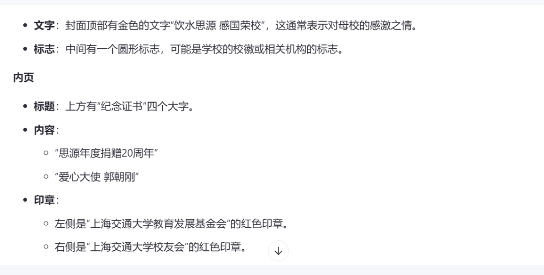 通义：你的个人AI助手，千事不决问通义