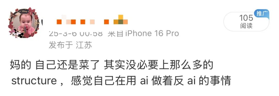 Manus 给 Agent 产品设计带来的启示：Less Structure