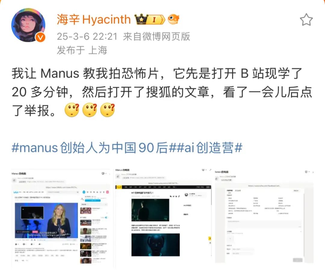 Manus 给 Agent 产品设计带来的启示：Less Structure