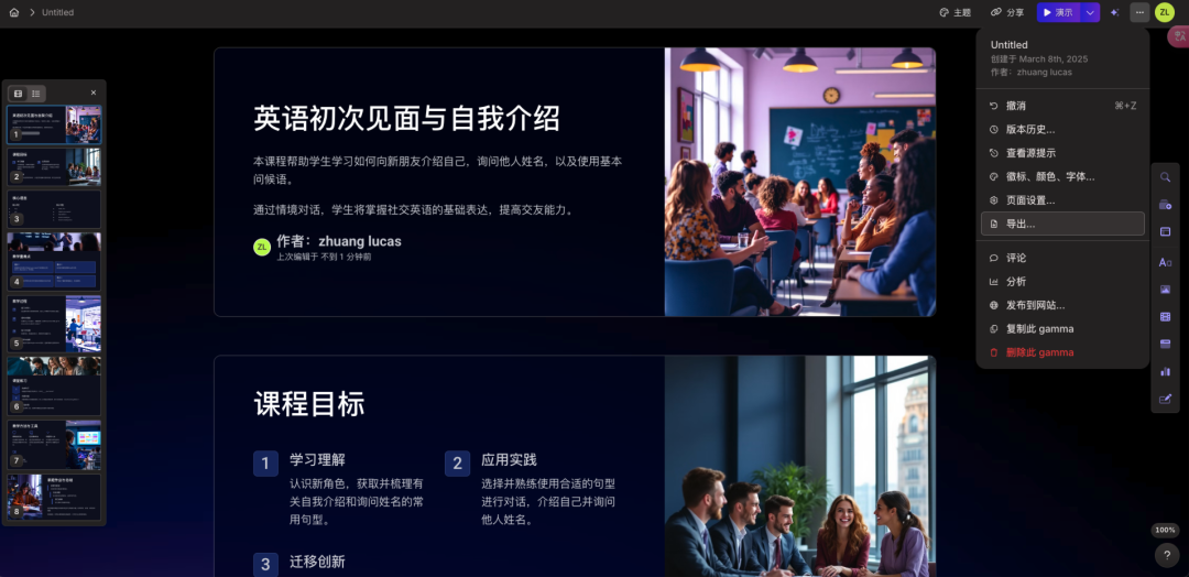 Manus 给 Agent 产品设计带来的启示：Less Structure