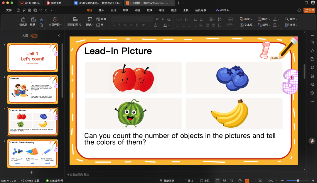 Manus 给 Agent 产品设计带来的启示：Less Structure