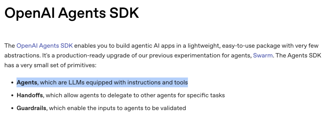通往 AGI 之路前传：究竟该怎么理解 Agent？