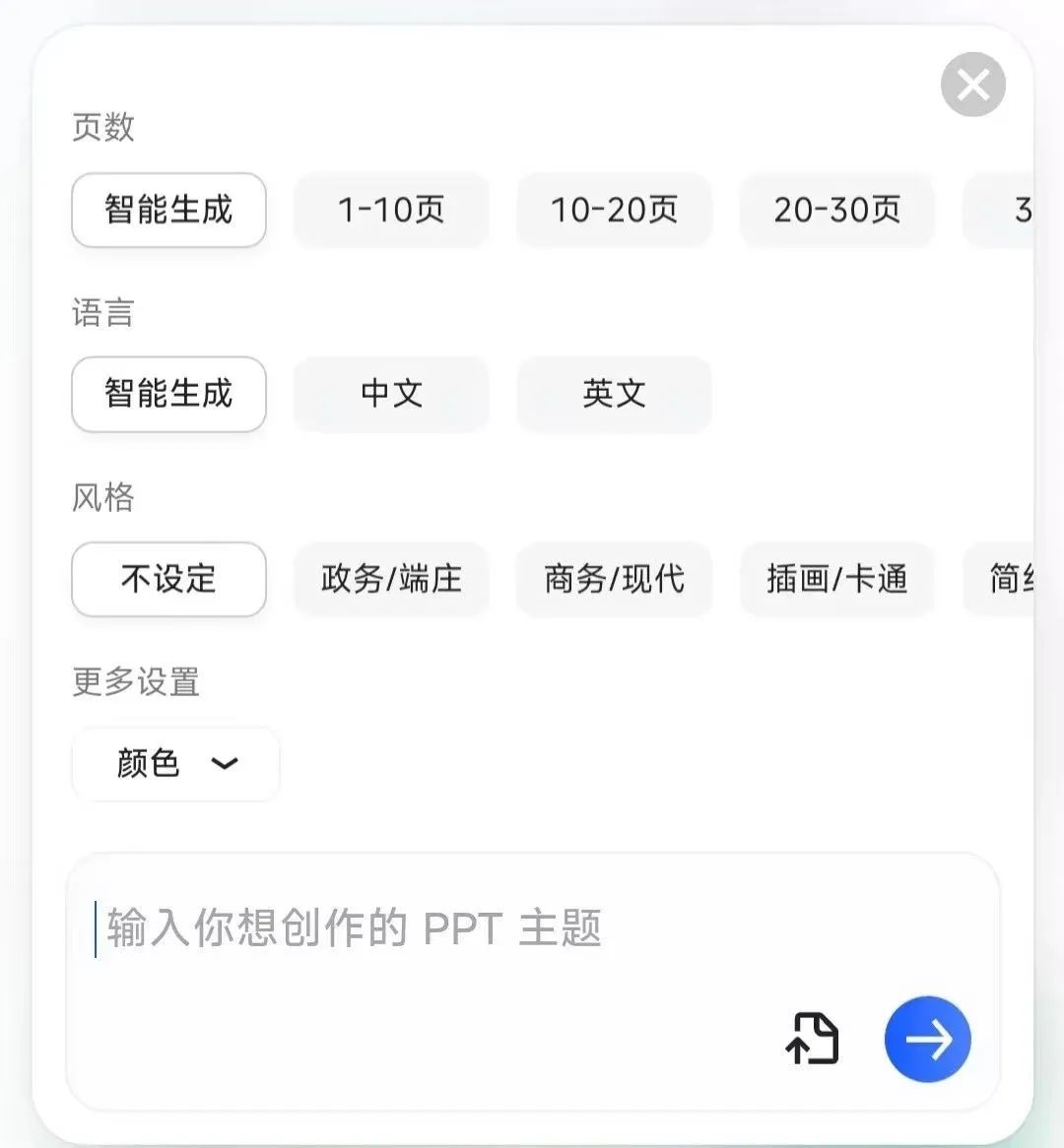 AI搜索大战打响！夸克AI超级框助力AI搜索新时代
