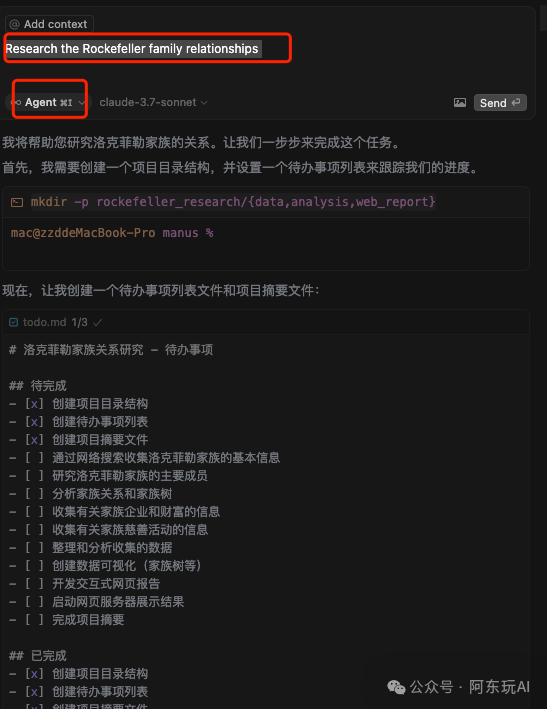 Cursor+MCP，复刻Manus的效果
