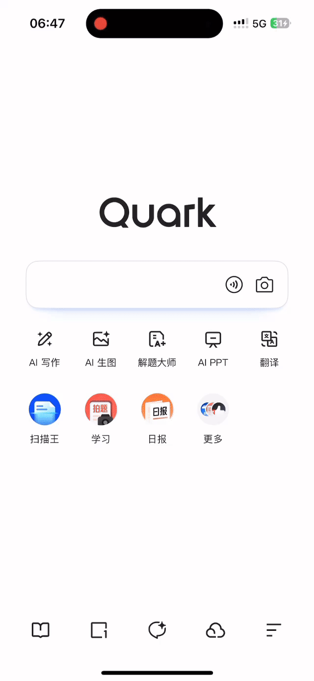 完整态的超级 Agent 正在诞生