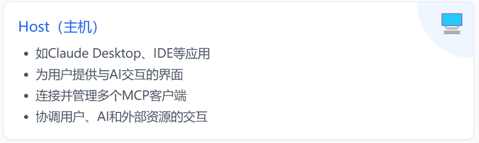 一文看懂MCP，AI时代的火种终于被点燃。