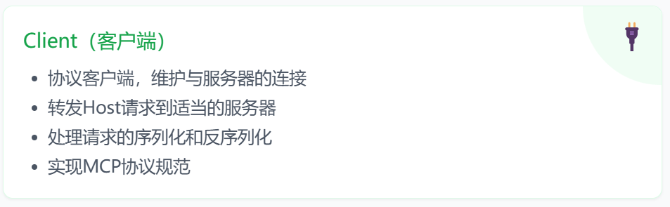 一文看懂MCP，AI时代的火种终于被点燃。