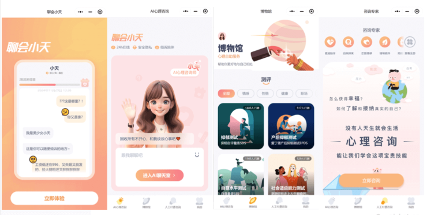 向量数据库Zilliz x 西湖心辰:让Agent拥有情商