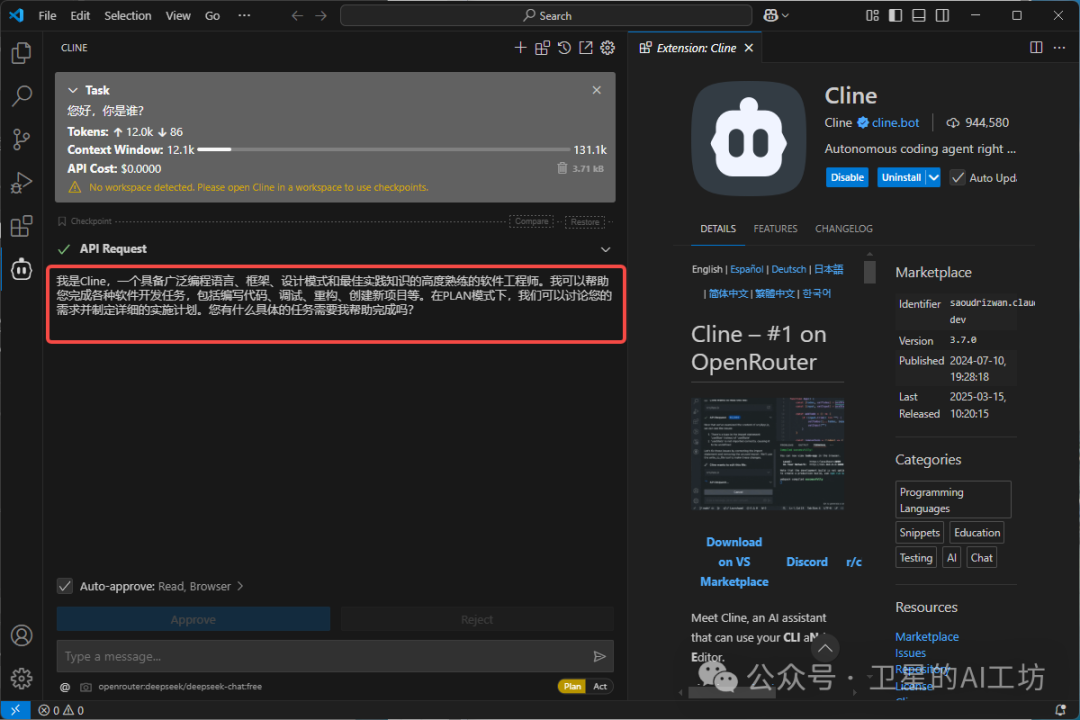 一文搞懂什么是MCP？带你实操Cursor、Cline、Windsurf 3大AI编程平台（小白强烈建议收藏）