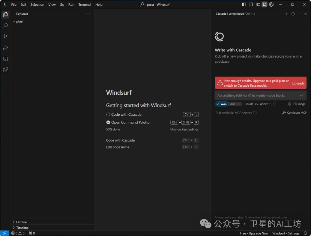 一文搞懂什么是MCP？带你实操Cursor、Cline、Windsurf 3大AI编程平台（小白强烈建议收藏）